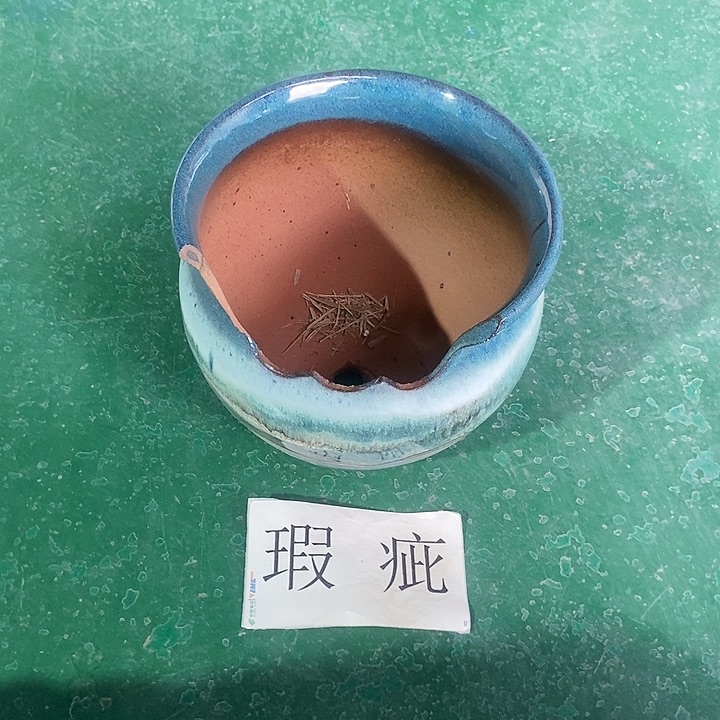 红糖20。。。。18。。。。。。