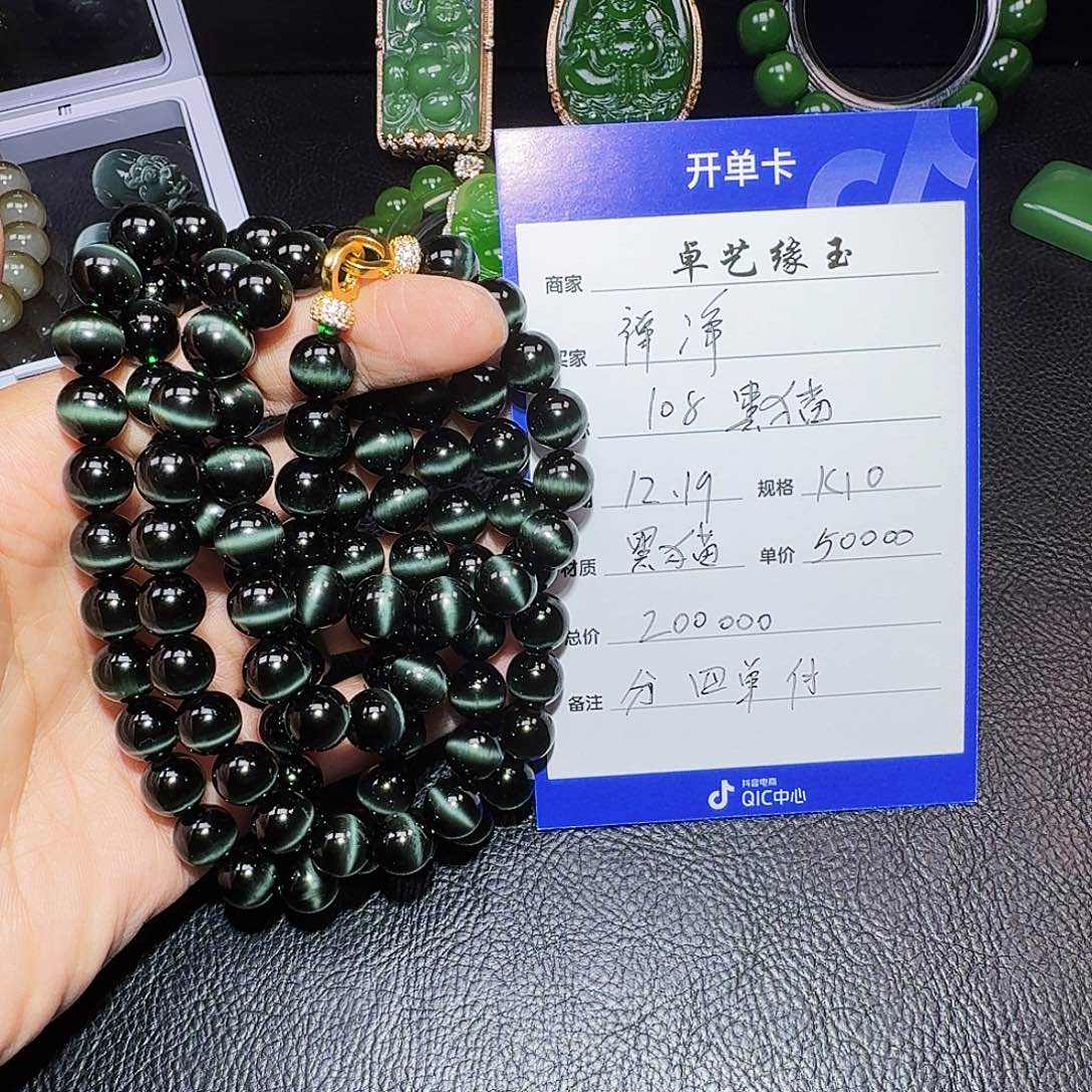 禅***净和田玉未镶嵌挂件