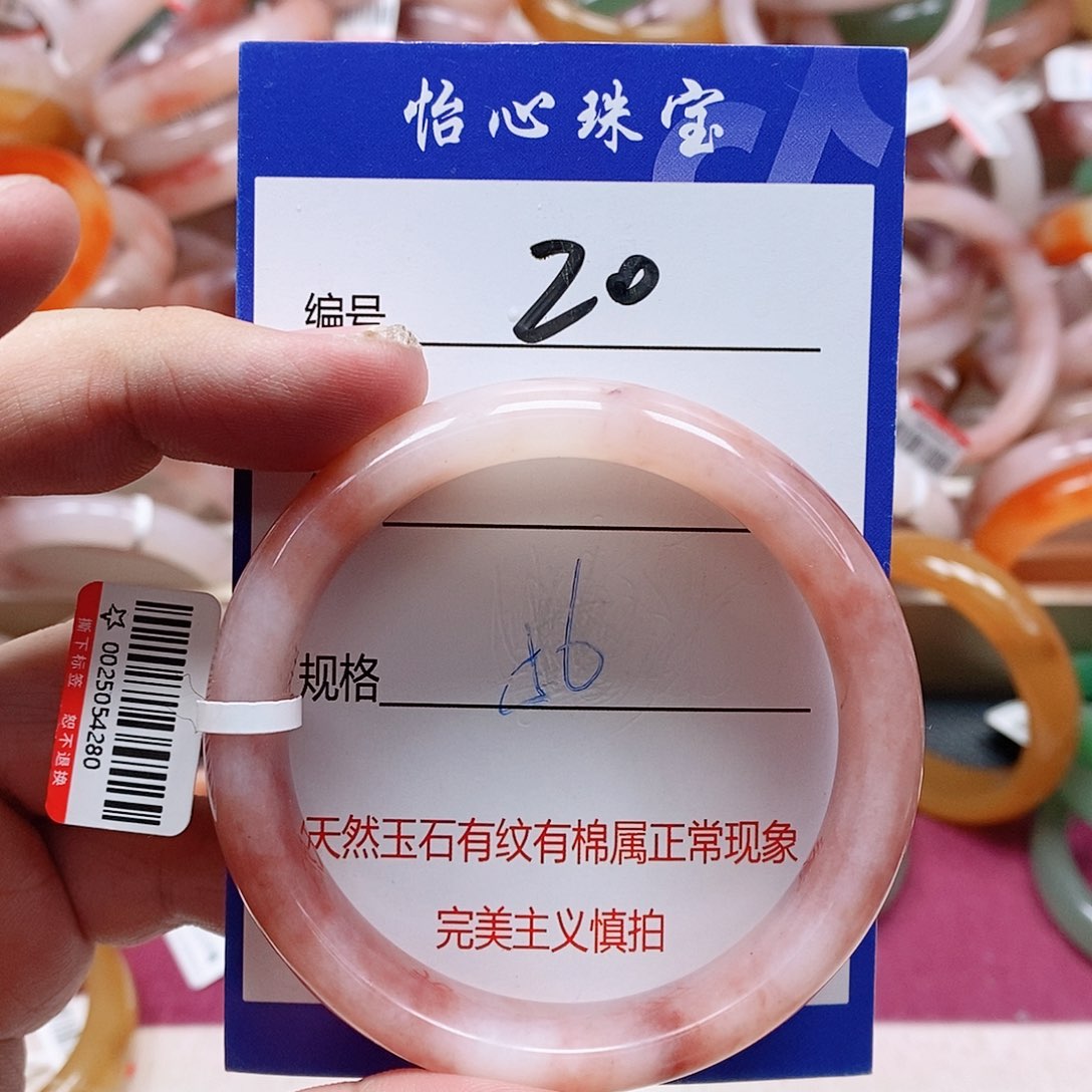 石英质玉（金丝玉）未镶嵌手镯