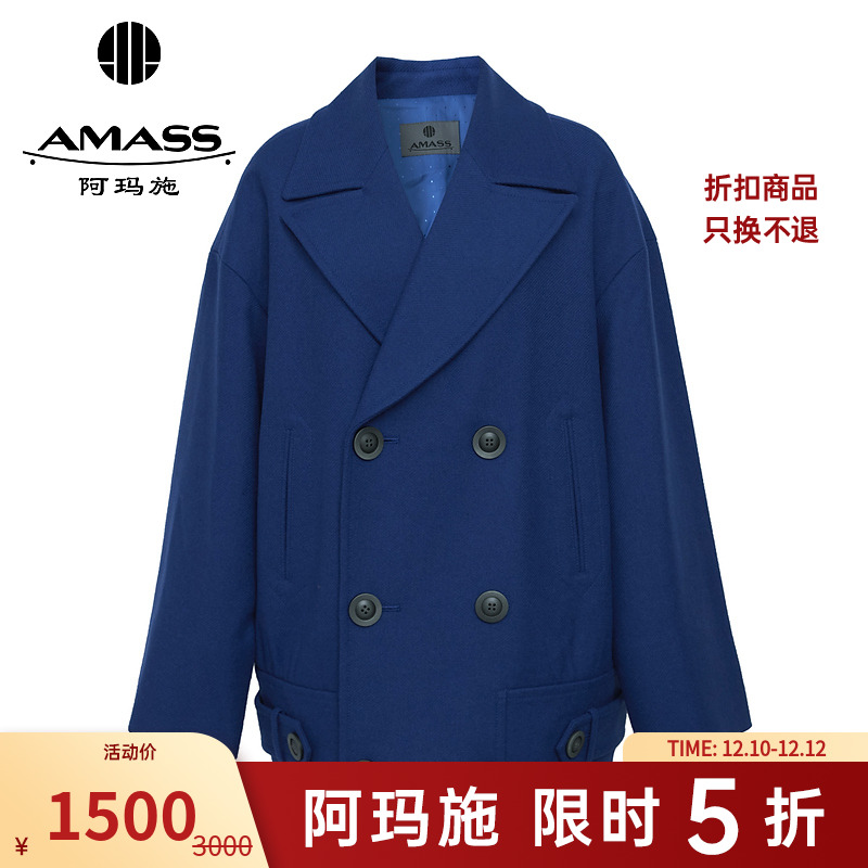 阿玛施AMASS秋冬新款帅气大翻领工装风廓形毛料夹克外套女5400921