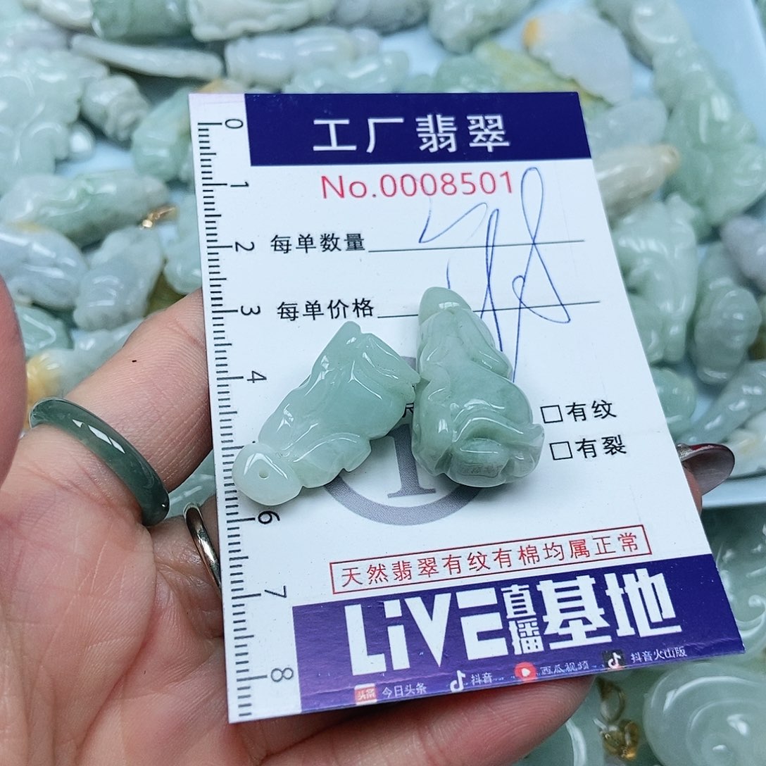 翡翠吊坠(不含链)未镶嵌