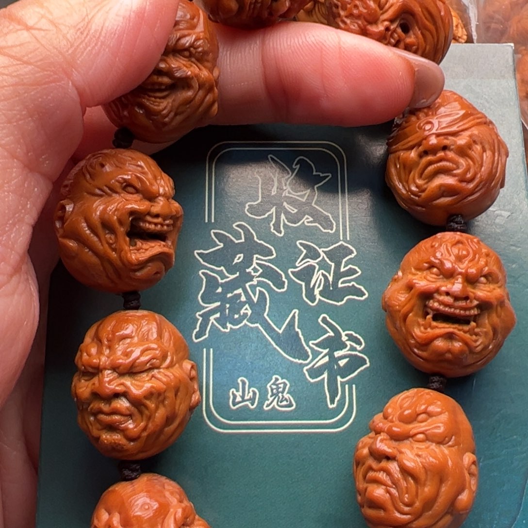 手串/手链橄榄核橄榄核