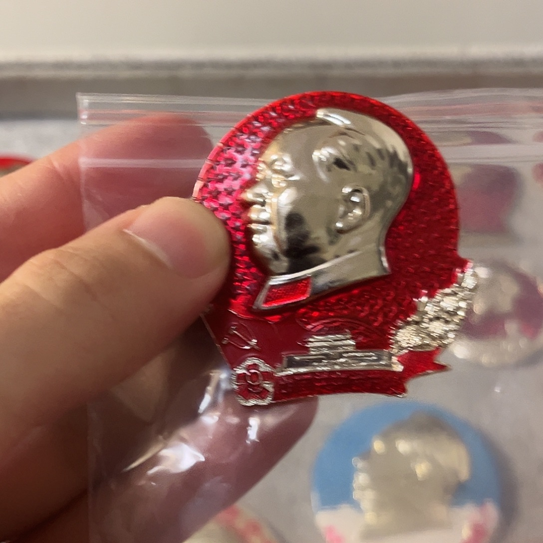 清****其他普通金属11111111111