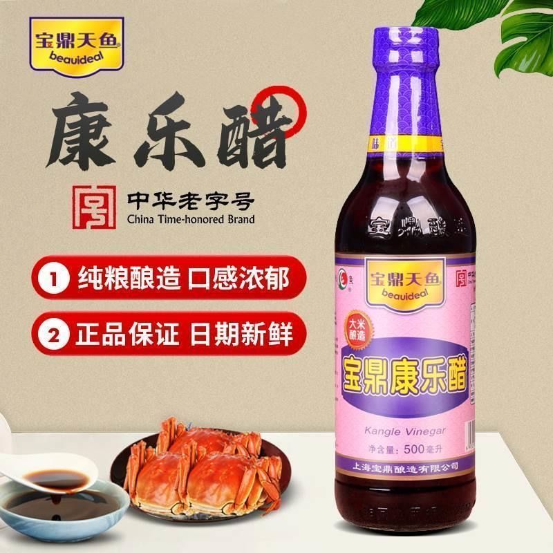 宝鼎鱼宝鼎康乐醋500ml/瓶