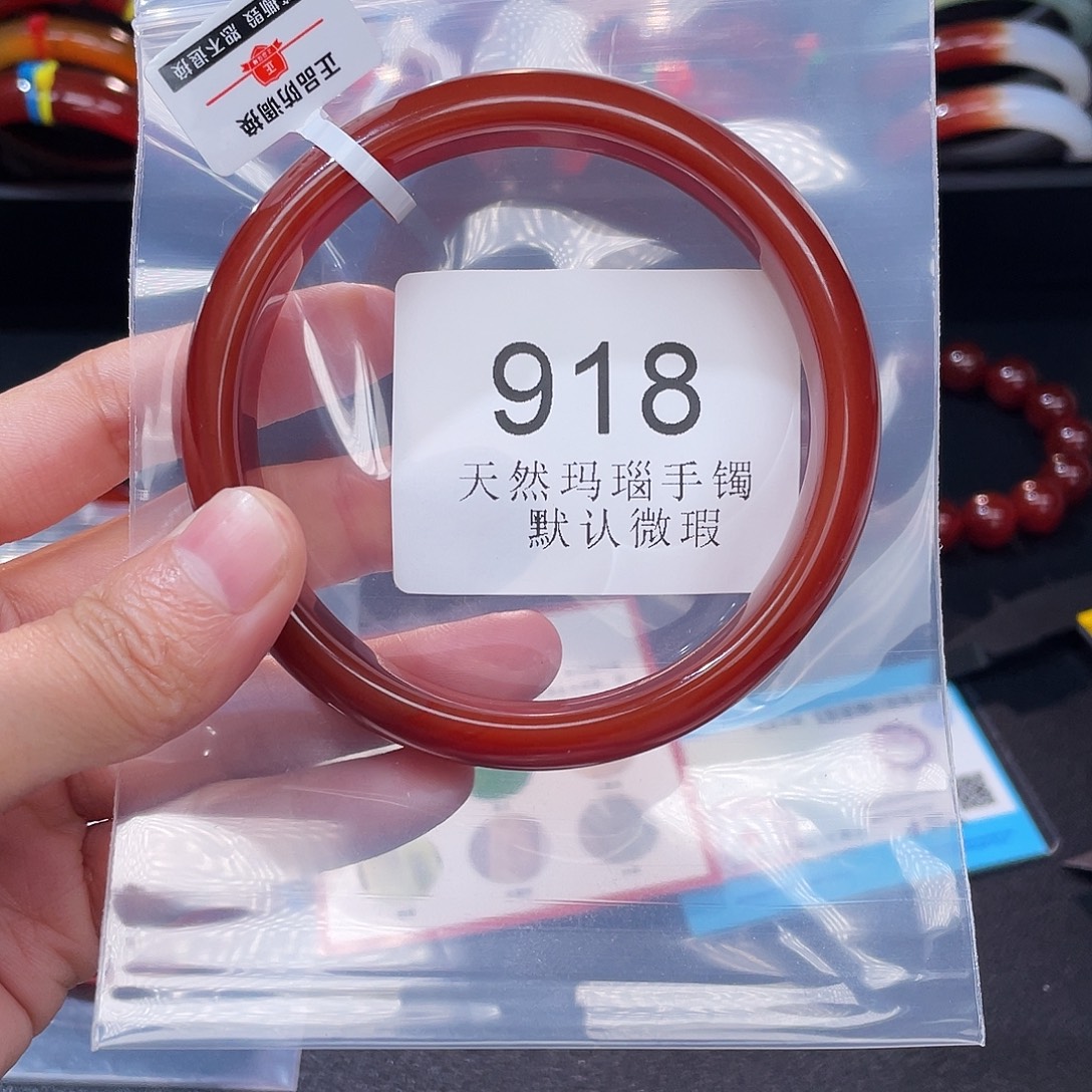 玛瑙/玉髓未镶嵌手镯66圈口*A918