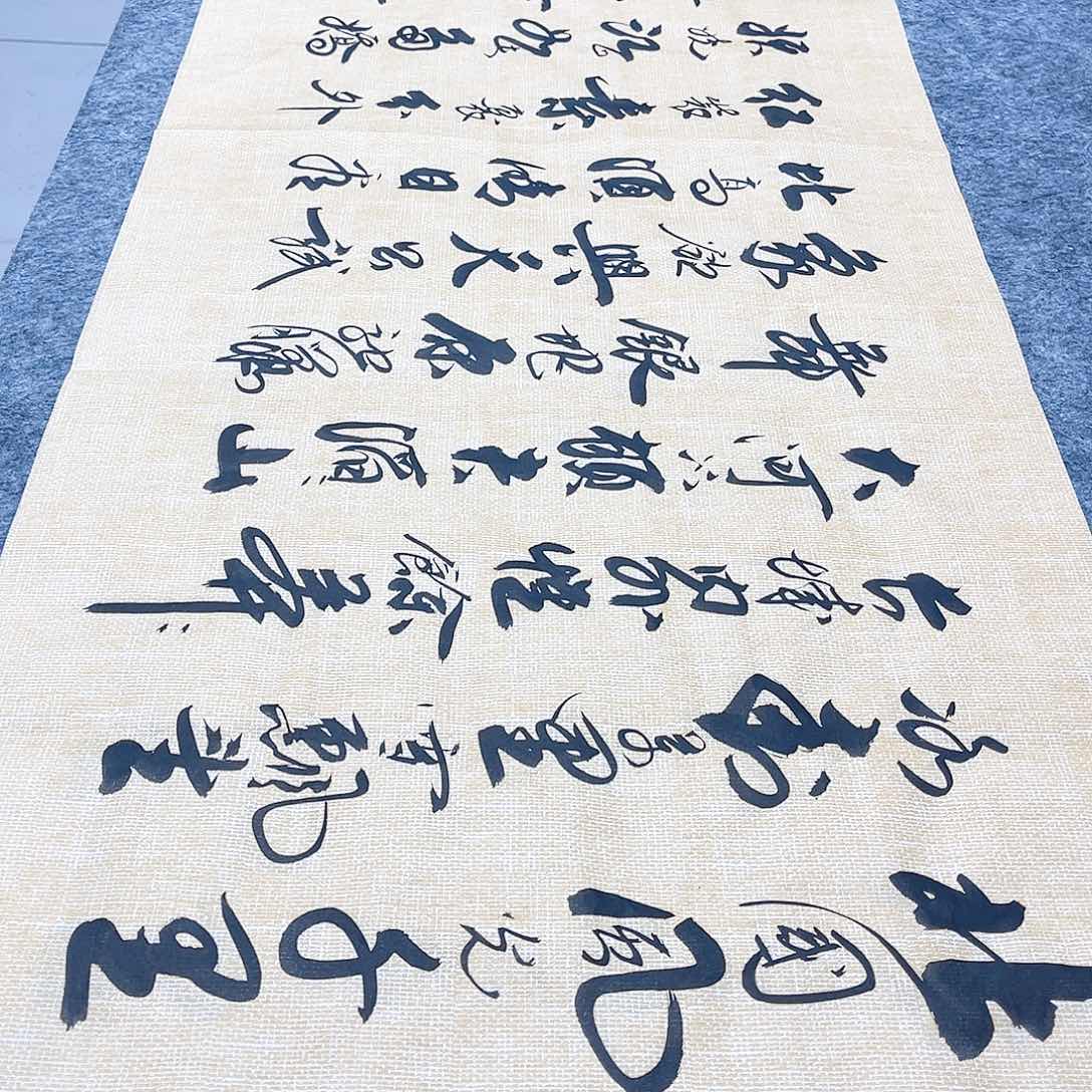 书法宣纸沁园春雪中书协李保军老师手写