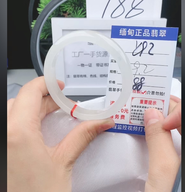 Y92【缅甸翡翠  手镯】实物以直播间为准微色差G