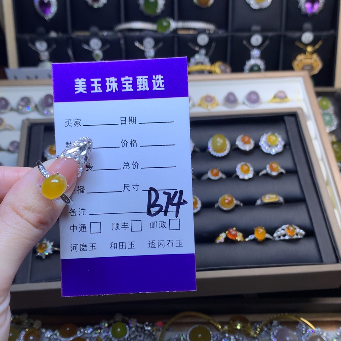 岫玉戒指银S925镶嵌黃戒指