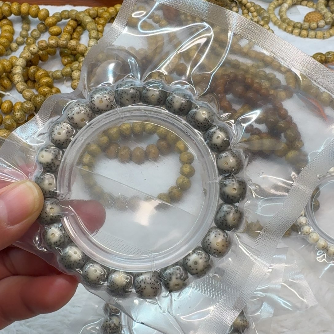 吊坠星月菩提石玉料