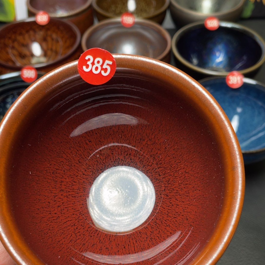 茶盏385 建窑建盏茶盏