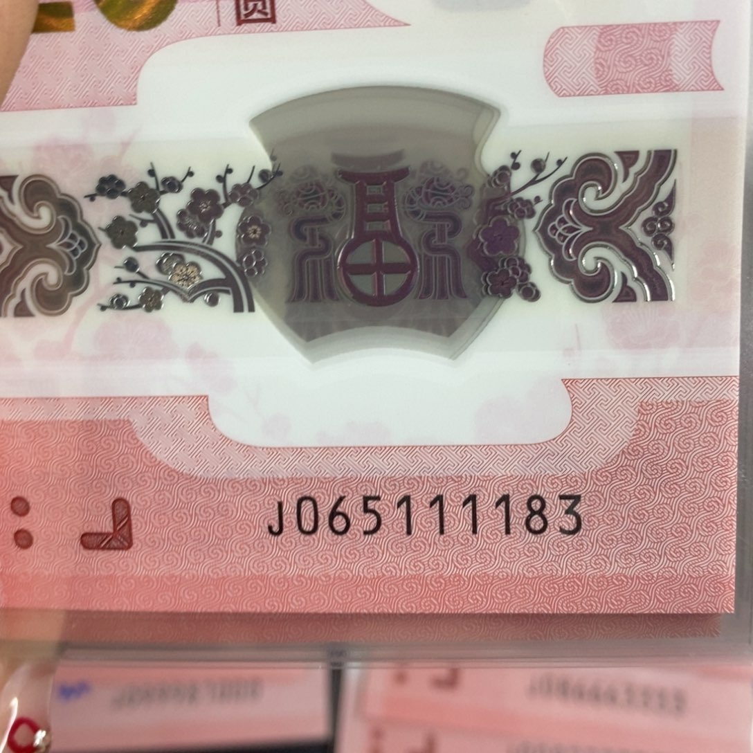 塑料1183…………………………