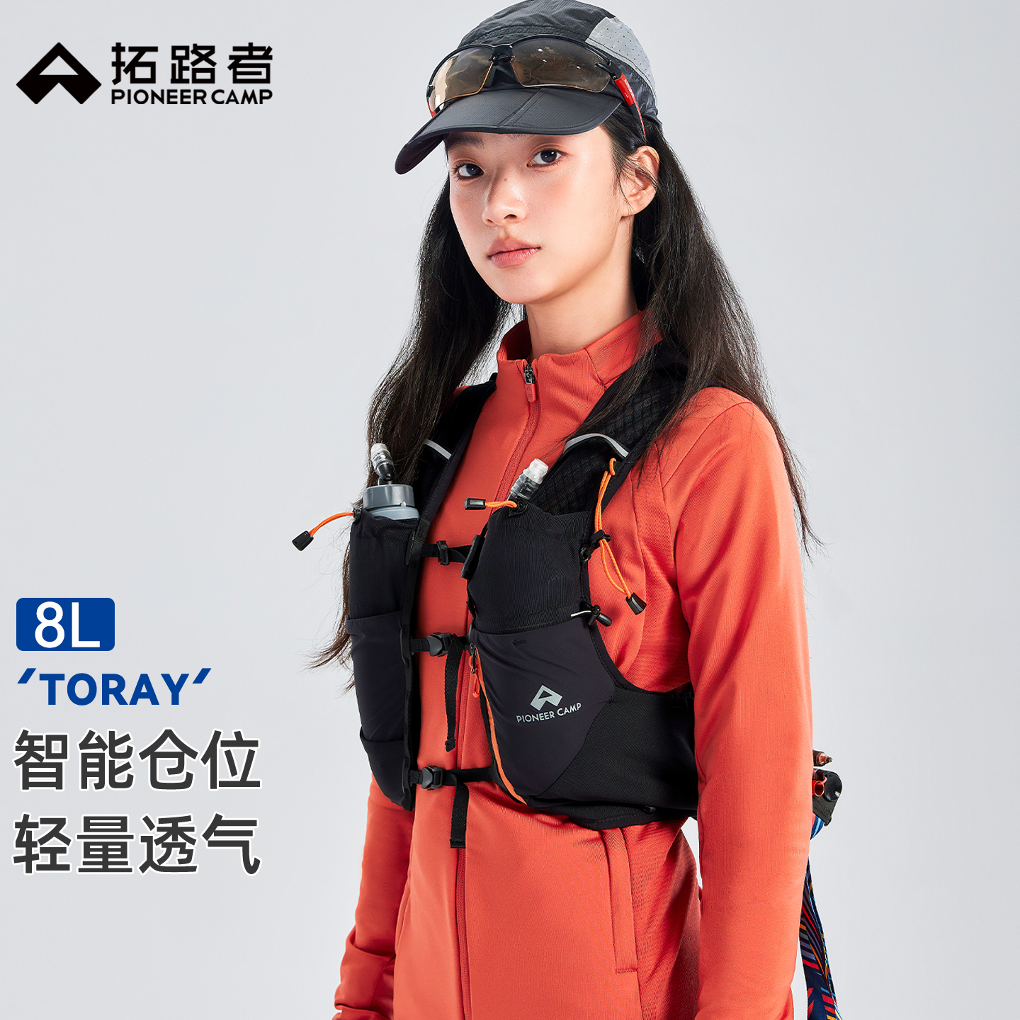 拓路者越野跑步马拉松背包男女款跑山包户外徒步双肩包轻便水袋包