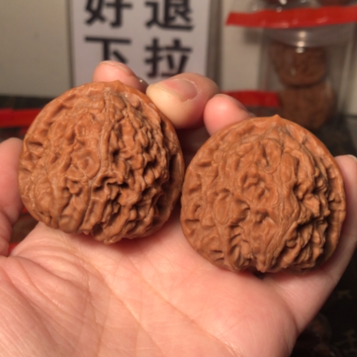 【闪购商品】文玩核桃把件超*水龙纹43