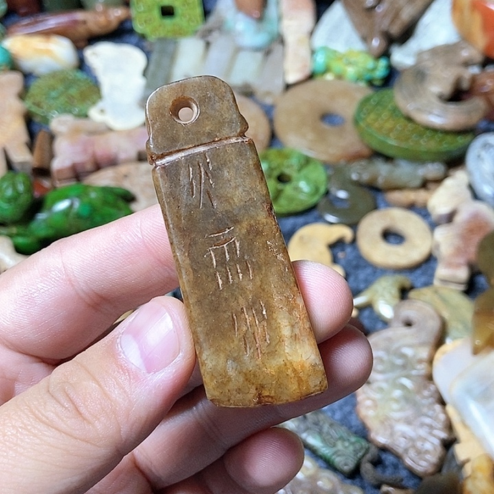 和田玉未镶嵌颈饰165