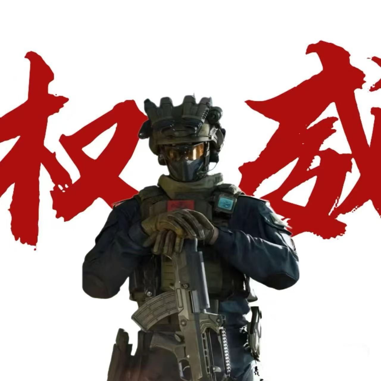 （代肝）鼠鼠得吃大行动三角洲拆卡收藏【拍1拆5】