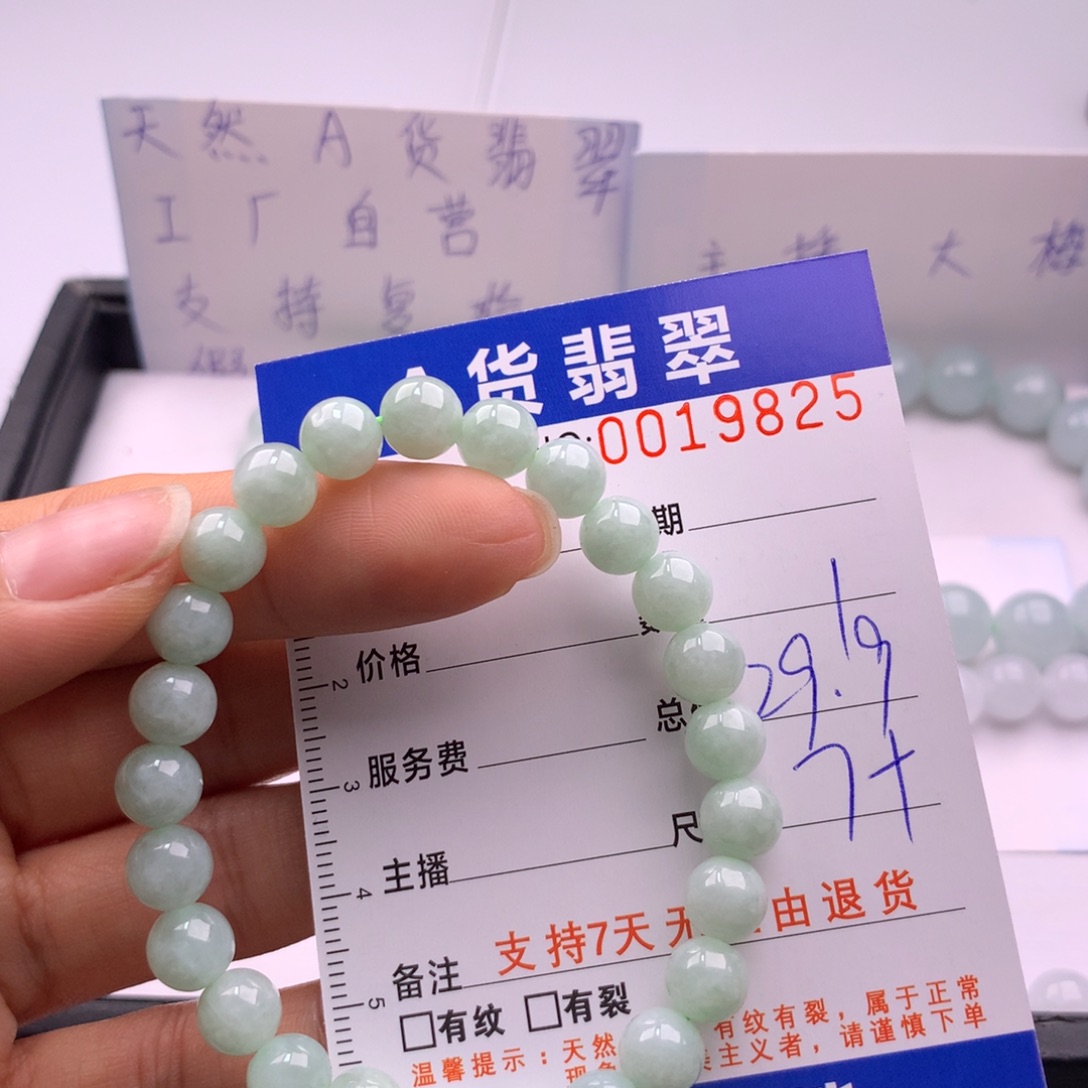 翡翠未镶嵌手链多样性