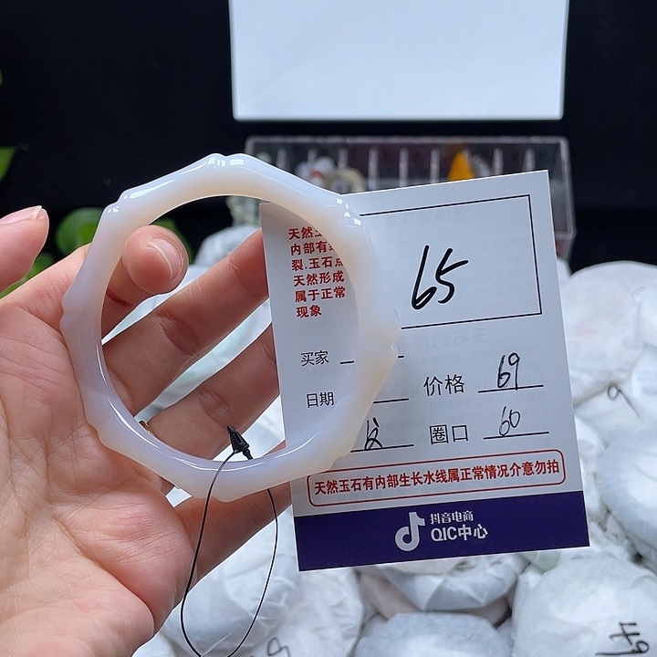 玛瑙/玉髓手镯未镶嵌65