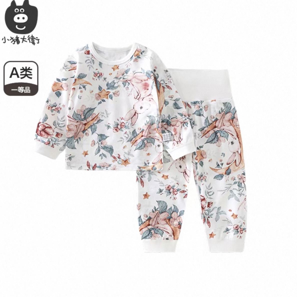 【823】纯棉高腰分体套