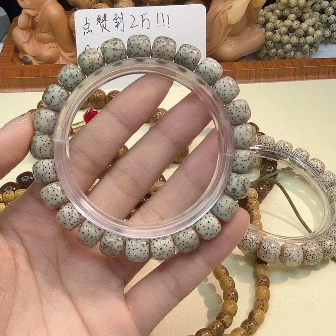 吊坠星月菩提a13--------