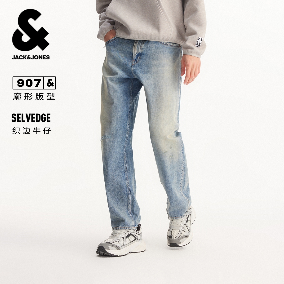 【织边牛仔布】杰克琼斯男装春牛仔裤长裤子做旧磨破设计纯棉宽松