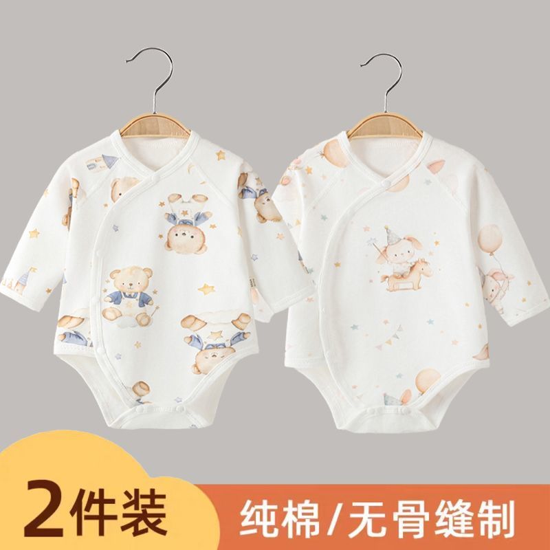 2件装包屁衣婴儿秋冬睡衣春秋长袖三角哈衣纯棉打底衣宝宝爬服