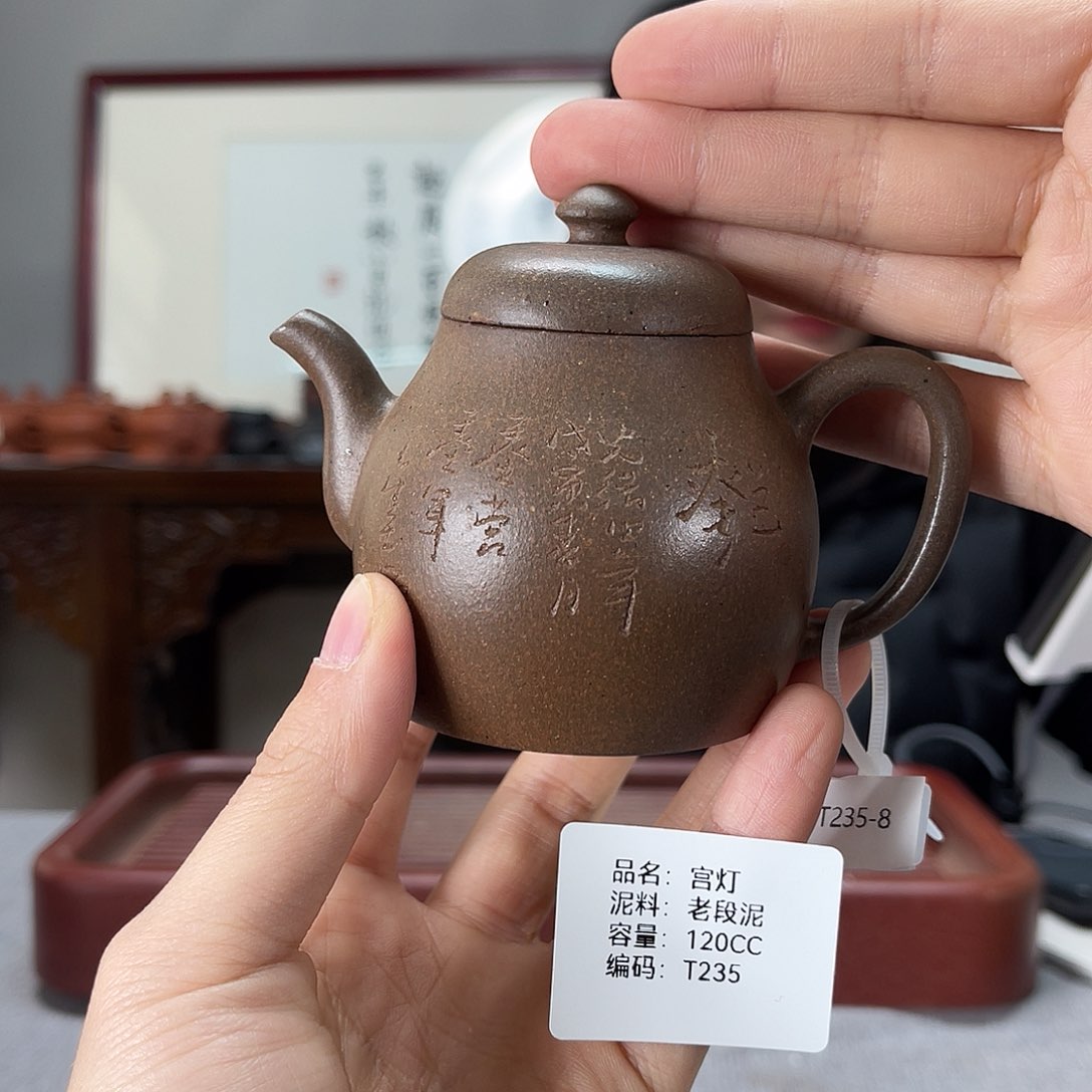 紫砂茶壶方圆紫砂