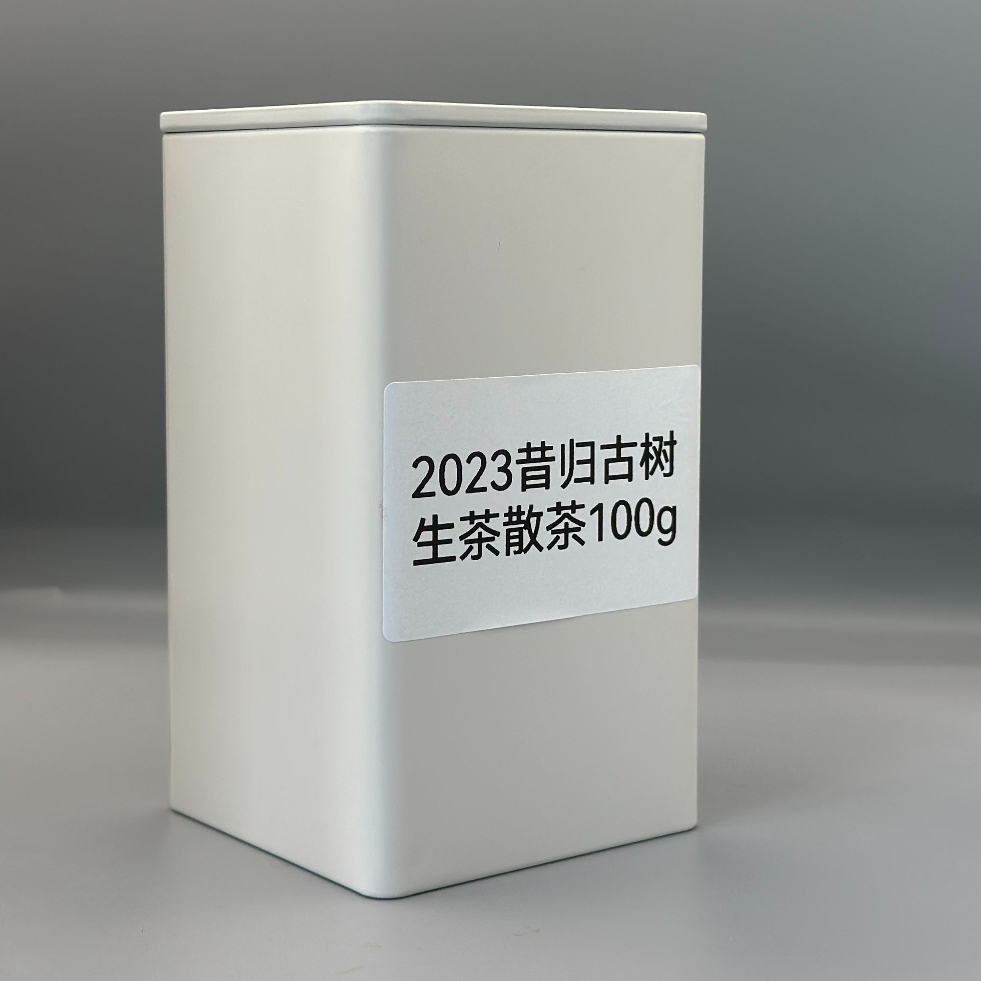 普洱茶2023昔归头春兰花香蜜香菌香浓郁生茶散茶