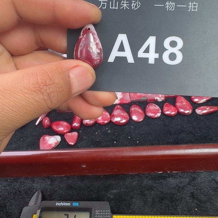天然辰砂天然朱砂