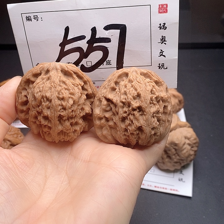 吊坠文玩核桃557号45尺南疆石