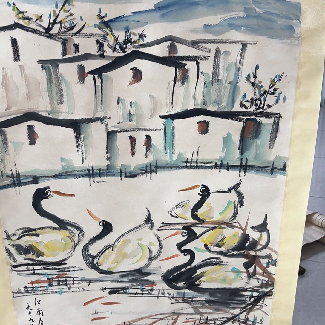 书画进万家精品书画