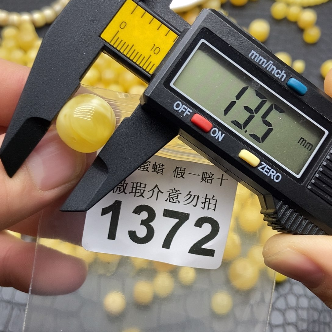 蜜蜡未镶嵌珠宝奇石1372