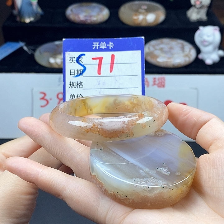 石英质玉手镯未镶嵌