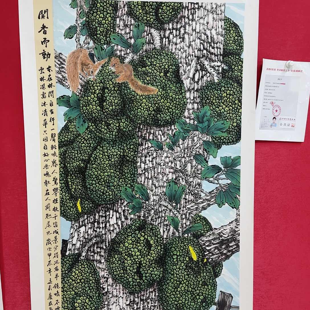 国画红皮书指出该公司