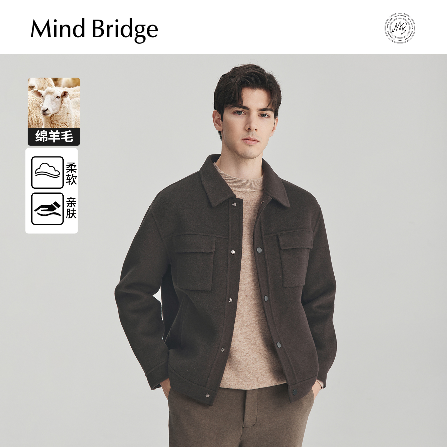 MindBridge【山羊绒】男士翻领双面毛呢外套秋冬季保暖短款羊毛大衣