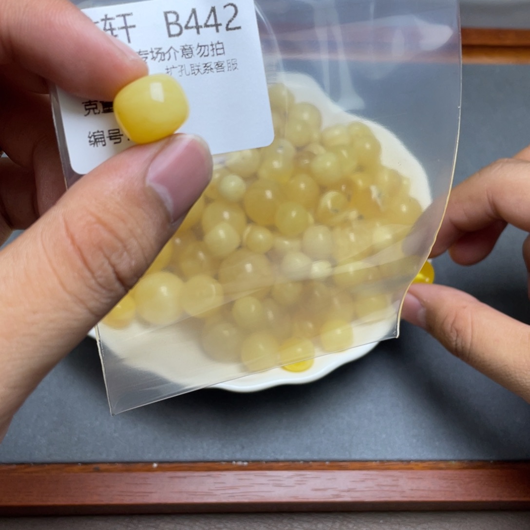 未镶嵌琥珀珠宝奇石