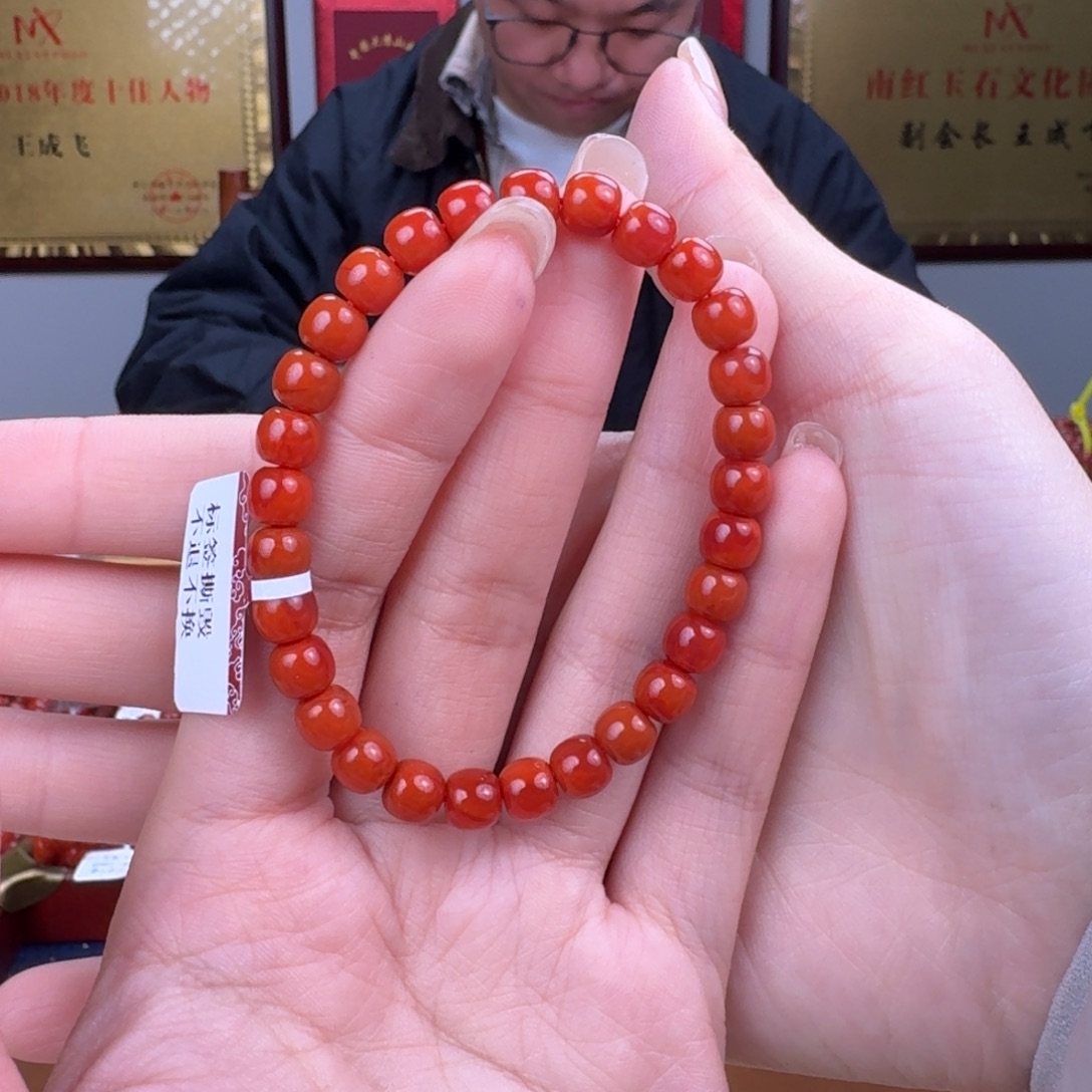 *****南红玛瑙未镶嵌手链6mm➕柿子锦