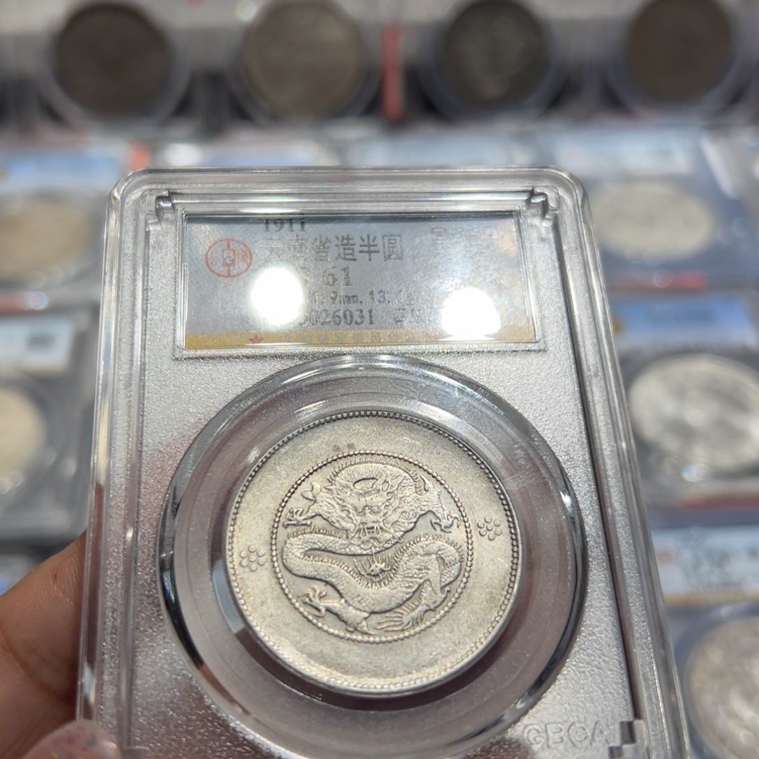 银MS61全鳞云南半圆老银元同分择优发货