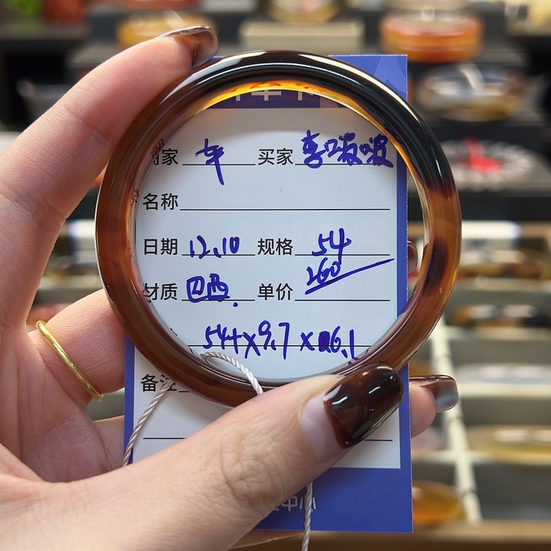 玛瑙/玉髓未镶嵌手镯