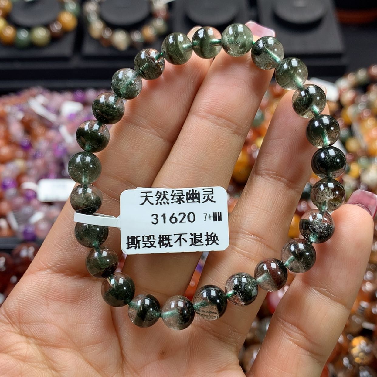 【闪购商品】水晶手链未镶嵌，