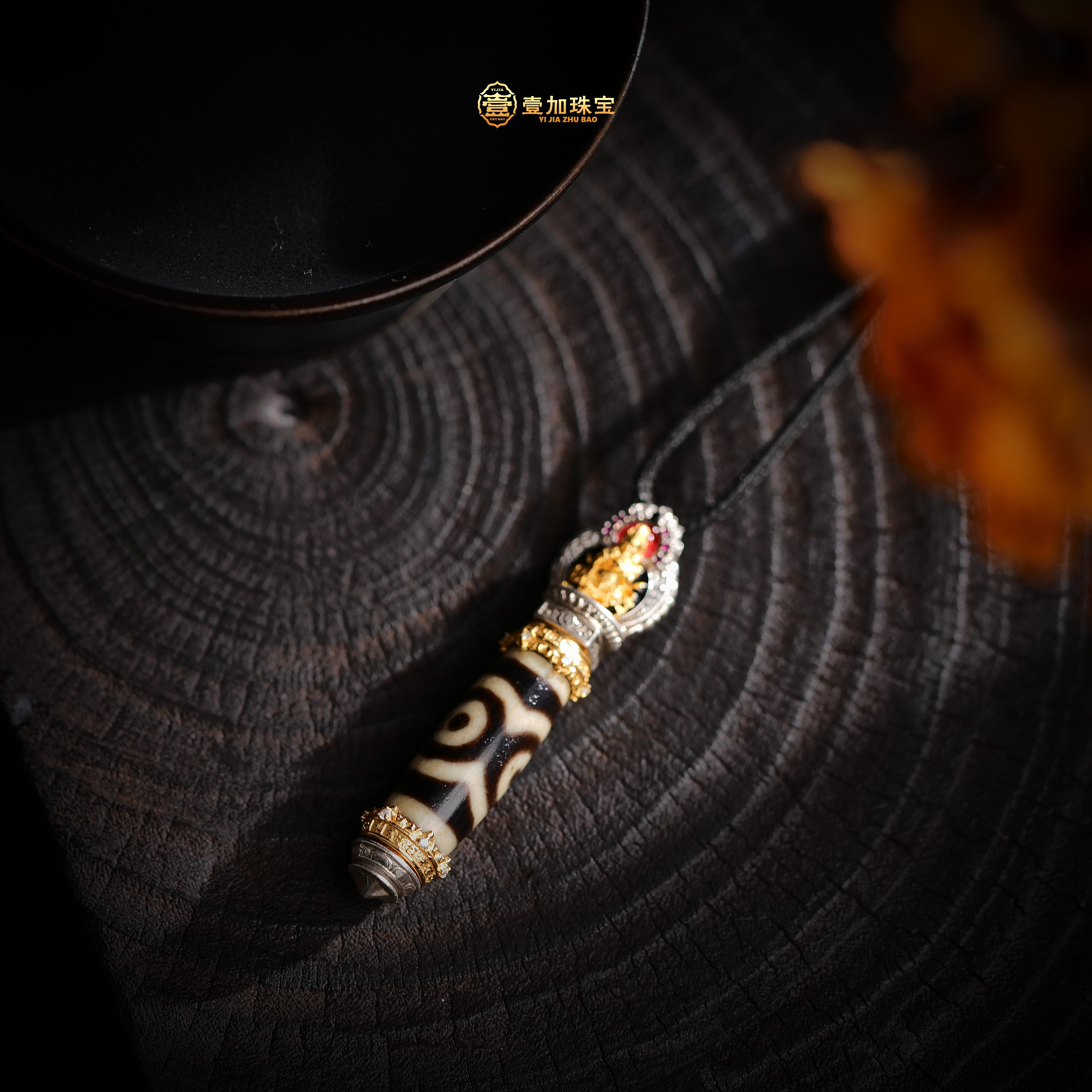 壹加小羊|银镶大黑天熊猫三眼天珠玛瑙吊坠