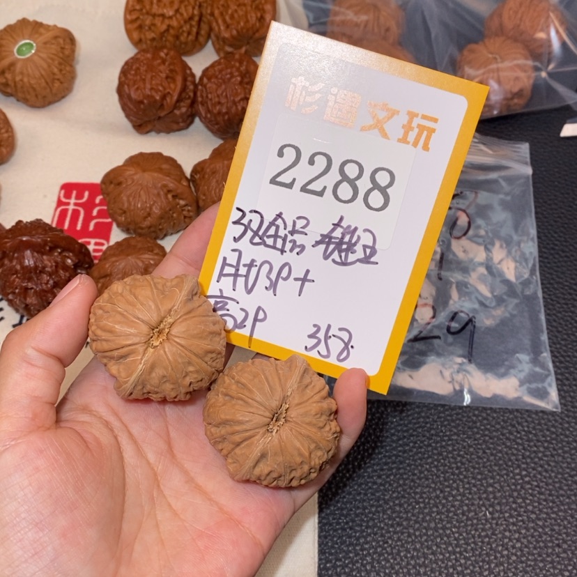 【闪购商品】文玩核桃吊坠2288全品锤王