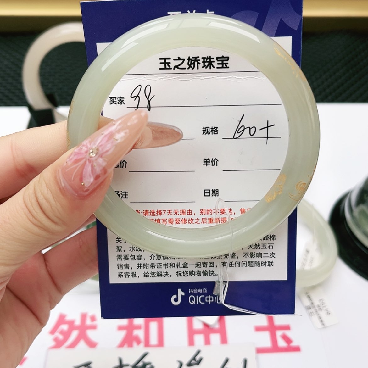 【闪购商品】和田玉手镯未镶嵌