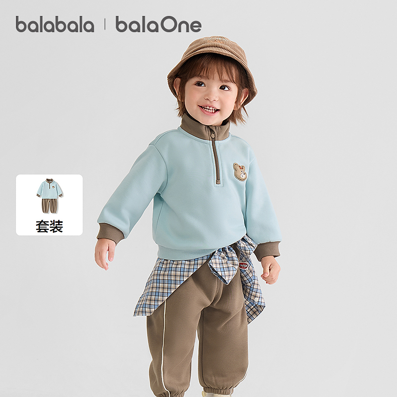 【balaOne】巴拉巴拉儿童套装女童男童两件套新款童装2025秋冬舒适