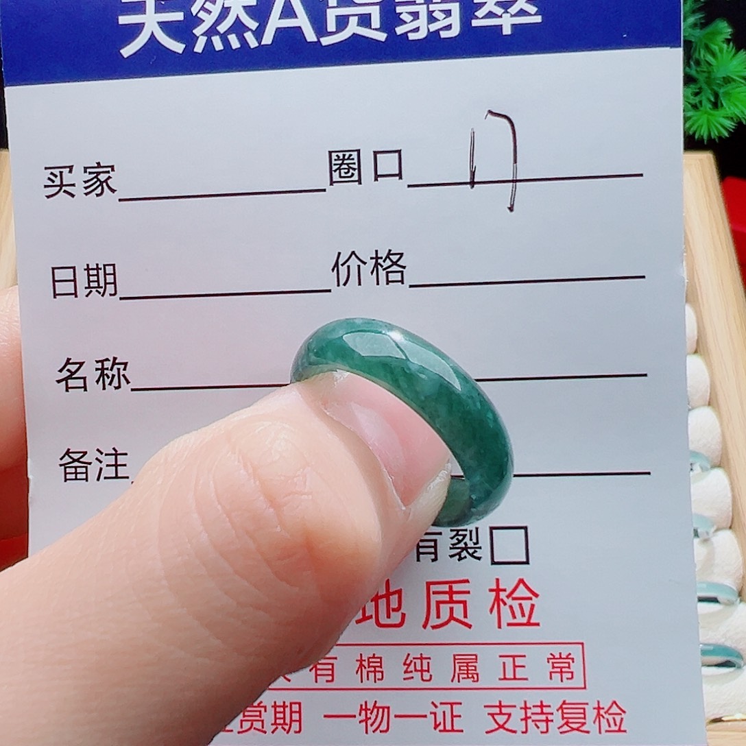 龙***舞翡翠未镶嵌戒指天然