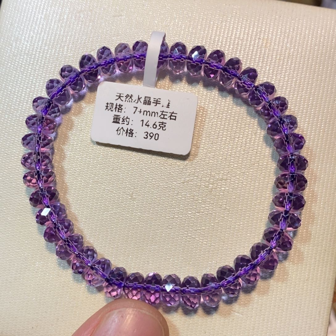 水晶手链未镶嵌7+紫水晶刻面手链