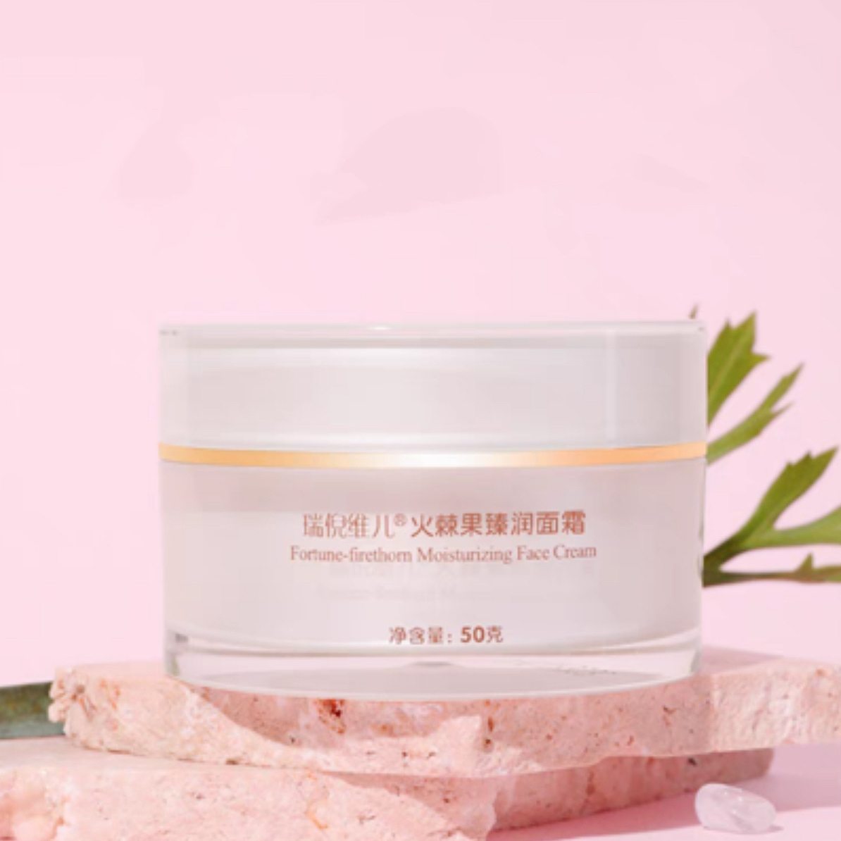 瑞倪维儿火棘果臻润面霜