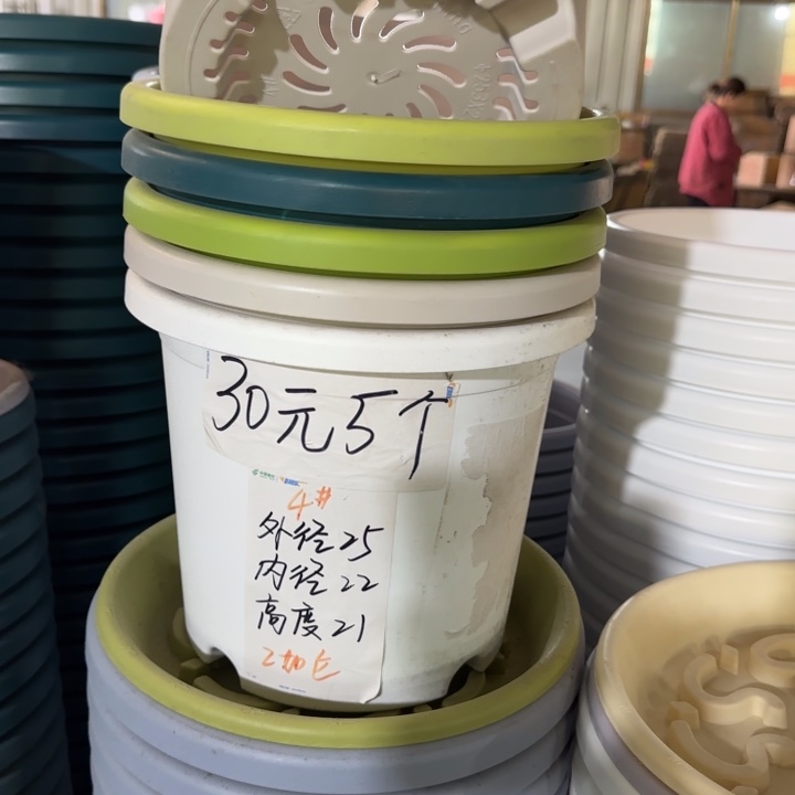 微瑕4#口径25无托果绿8个