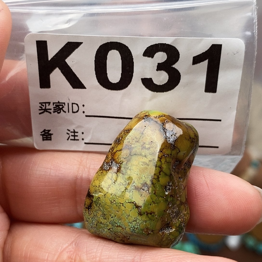 绿松石未镶嵌原矿