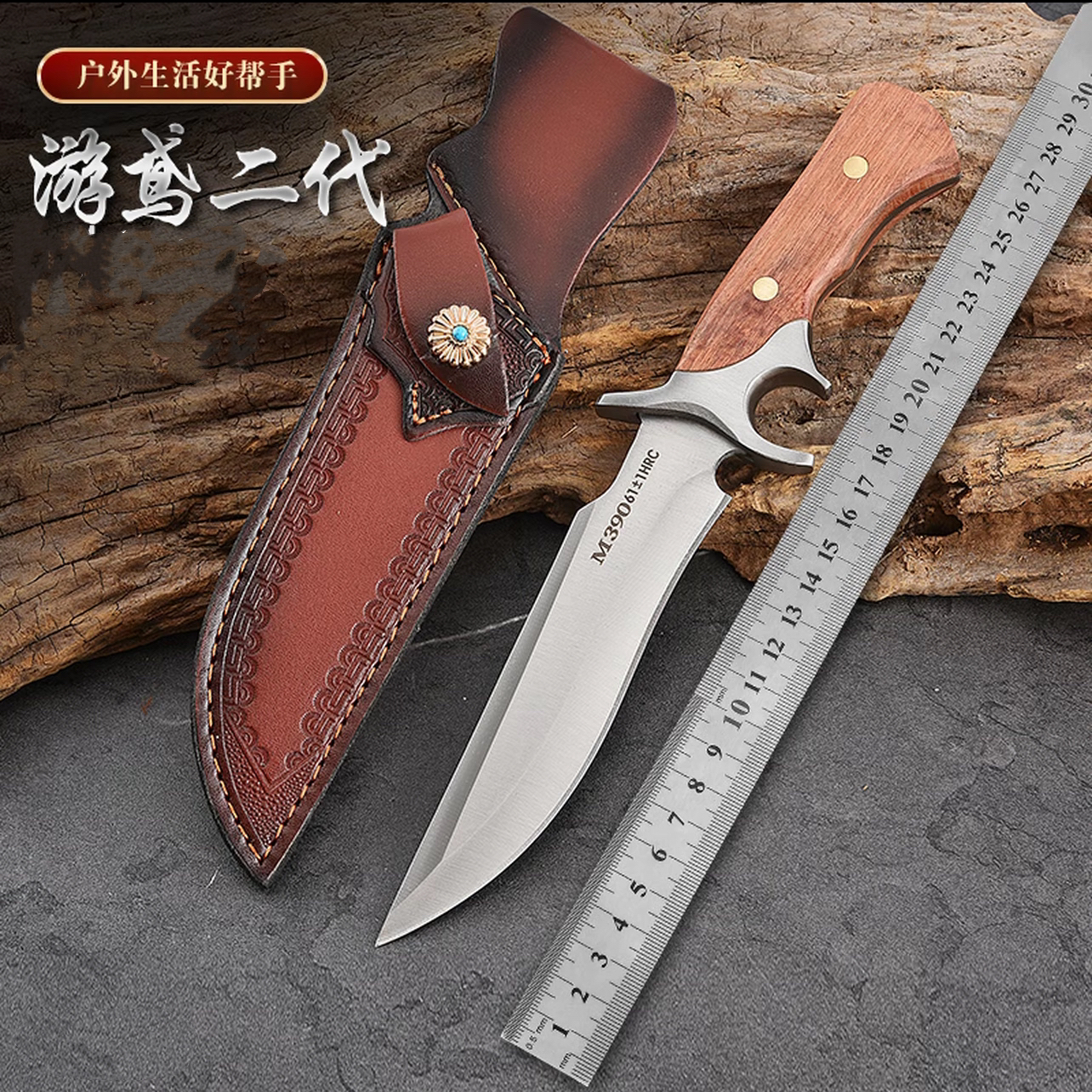 游鸢二代多功能户外求生刀高硬度防身小刀锋利耐用野营工具便携