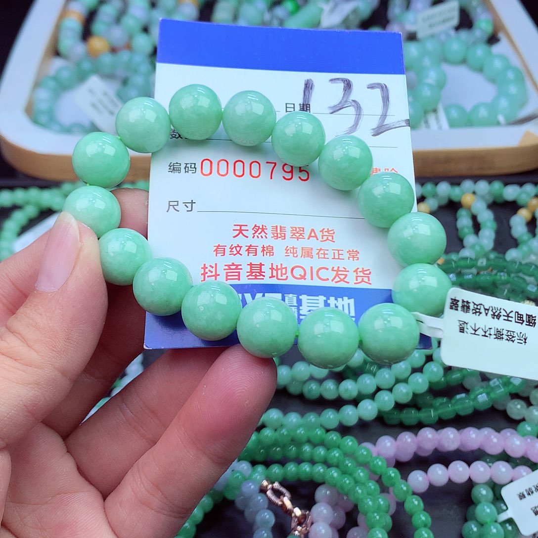 翡翠未镶嵌毛衣链